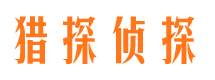 三江抓小三